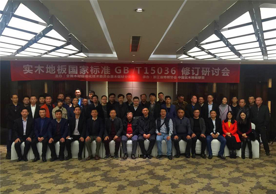 押球官网平台国家标准.jpg