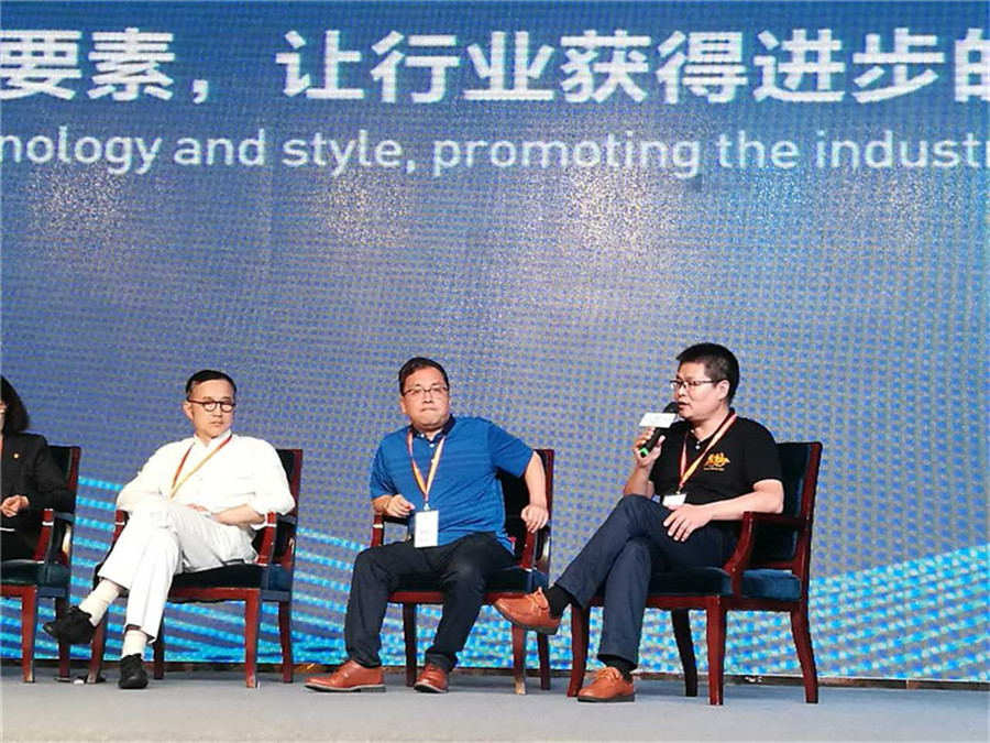 押球(中国)一站式服务平台地板出席工商峰会.jpg