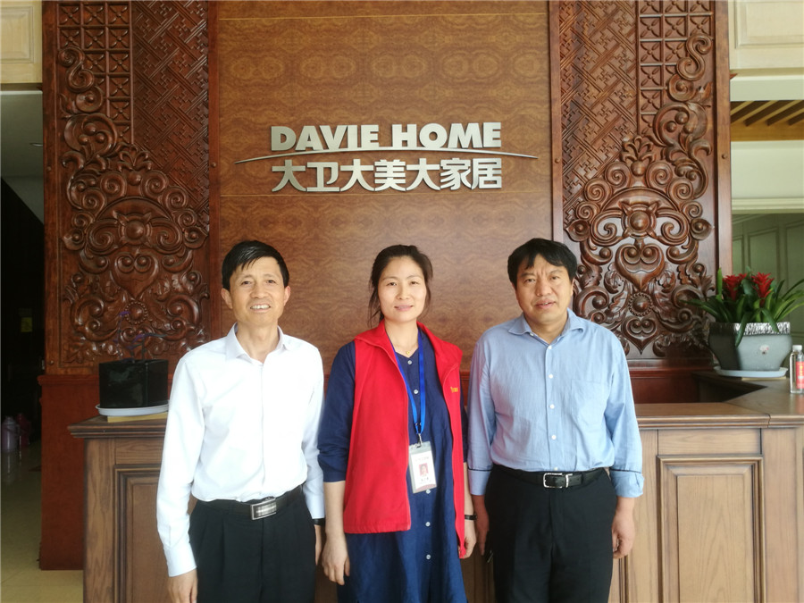 中国林科院木材工业研究所所长傅峰、林产工业协会地板委理事长吕斌一行莅临押球(中国)一站式服务平台参观.jpg