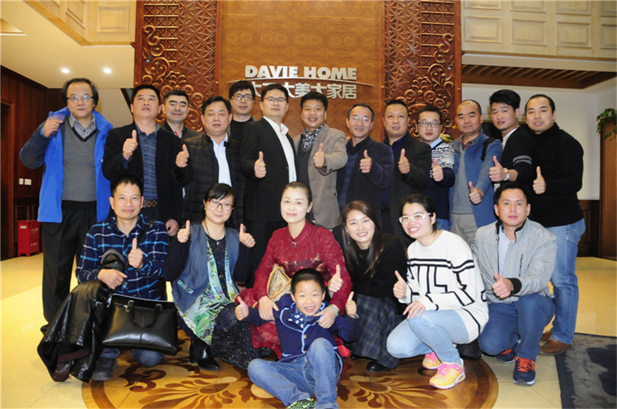 安化经促会华东分会在押球(中国)一站式服务平台合影.jpg