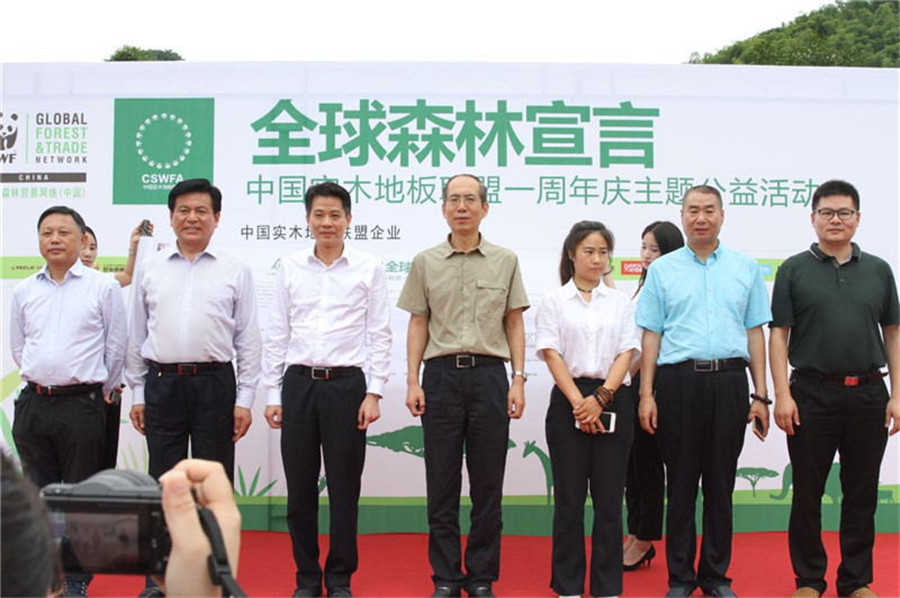中国押球官网平台联盟企业代表签署“森林宣言”.jpg