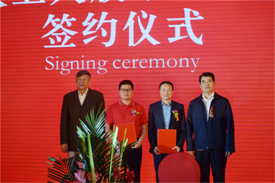 押球(中国)一站式服务平台入股家装e站签约仪式.jpg