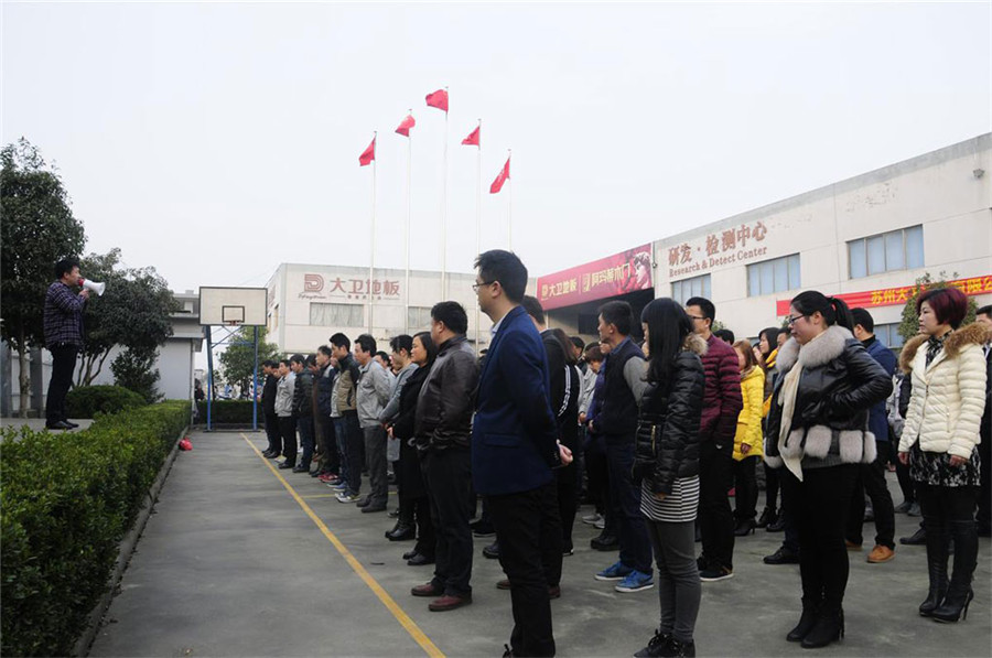 押球(中国)一站式服务平台开工第一天.jpg