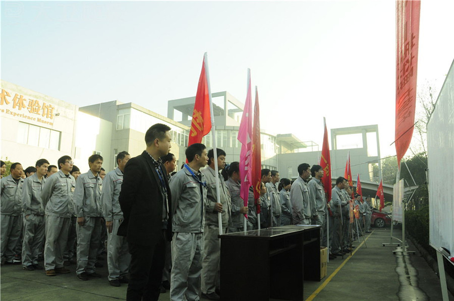 押球官网平台第十八届运动会.jpg
