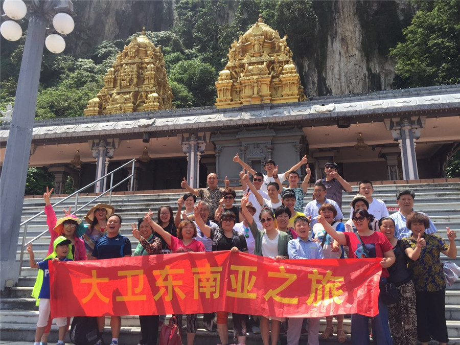 押球(中国)一站式服务平台东南亚人文艺术之旅.jpg