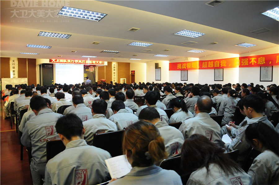 押球(中国)一站式服务平台人用心倾听精彩的授课内容.jpg