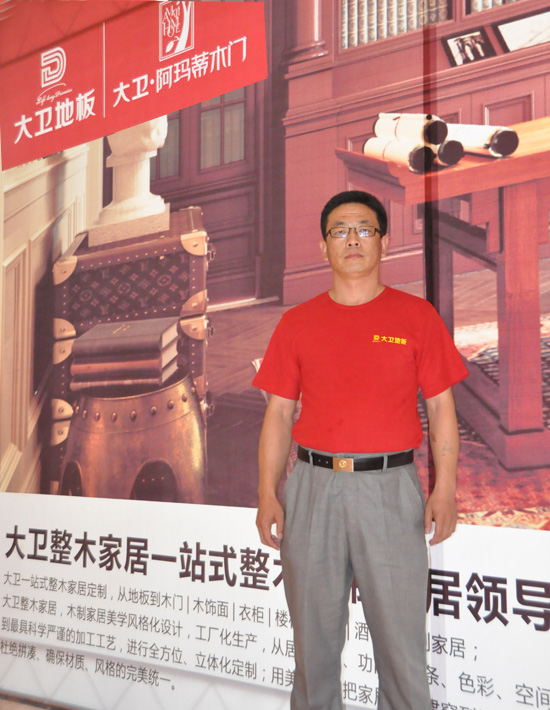 押球(中国)一站式服务平台地板甘肃经销商文沛荣.jpg