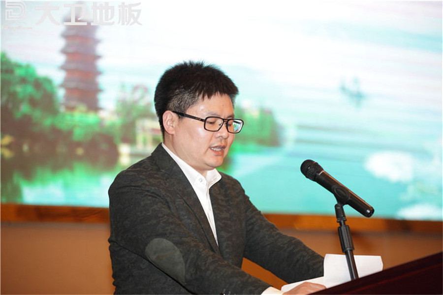 押球(中国)一站式服务平台地板董事长以“顺势而为：大家居·大梦想”做了主题发言.jpg