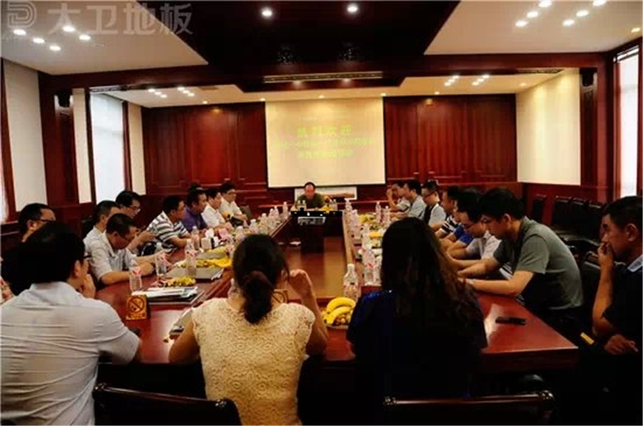 安化一中及华东校友会理事会在押球(中国)一站式服务平台地板顺利召开.jpg