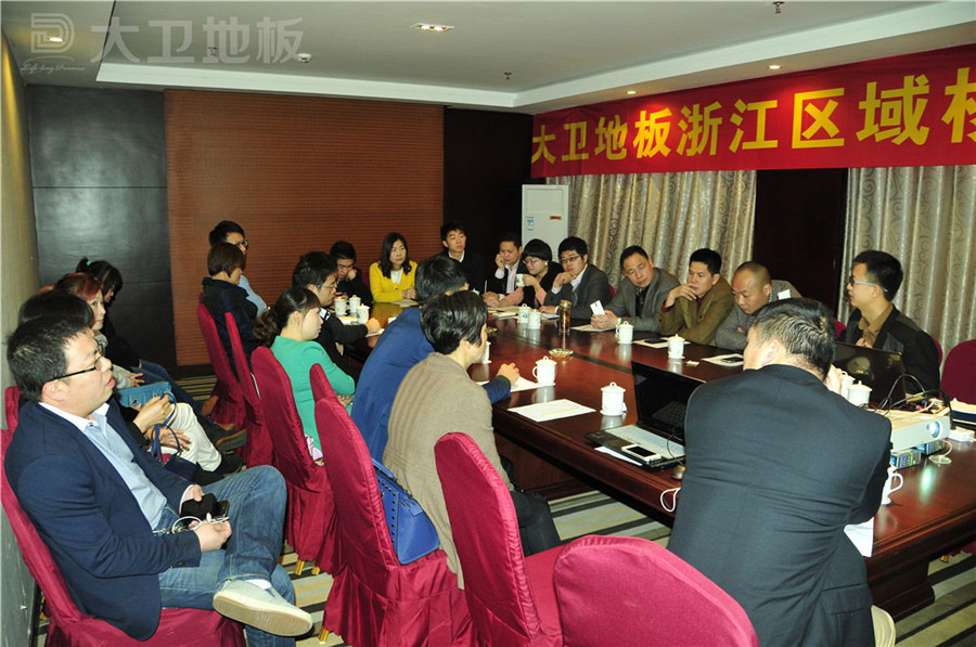 押球(中国)一站式服务平台地板成功召开浙江核心经销商会议.jpg