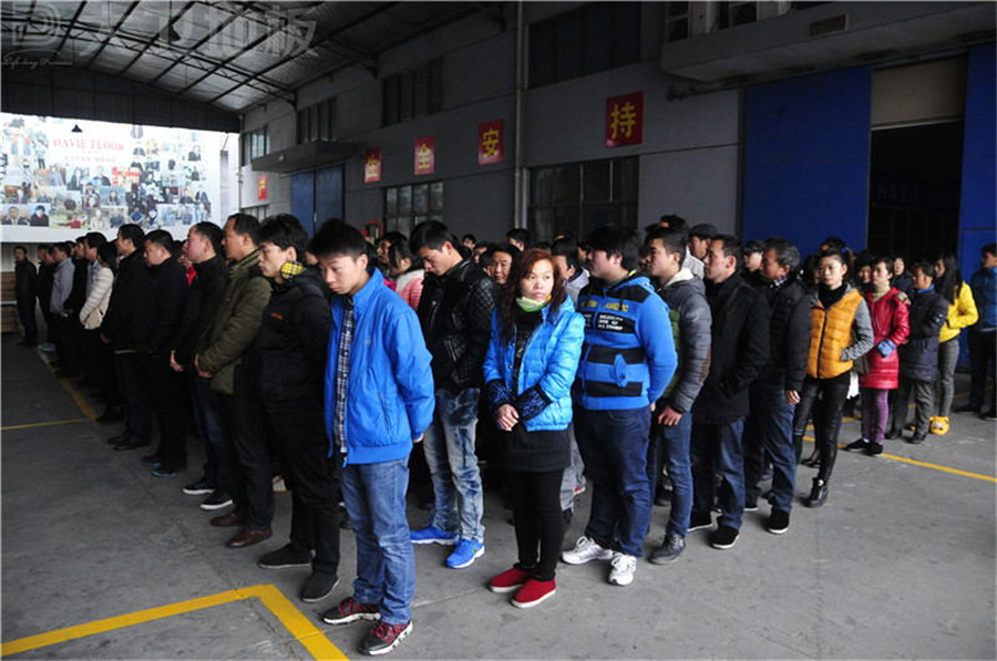2014年2月9日，押球(中国)一站式服务平台地板召开新春开工大会.jpg