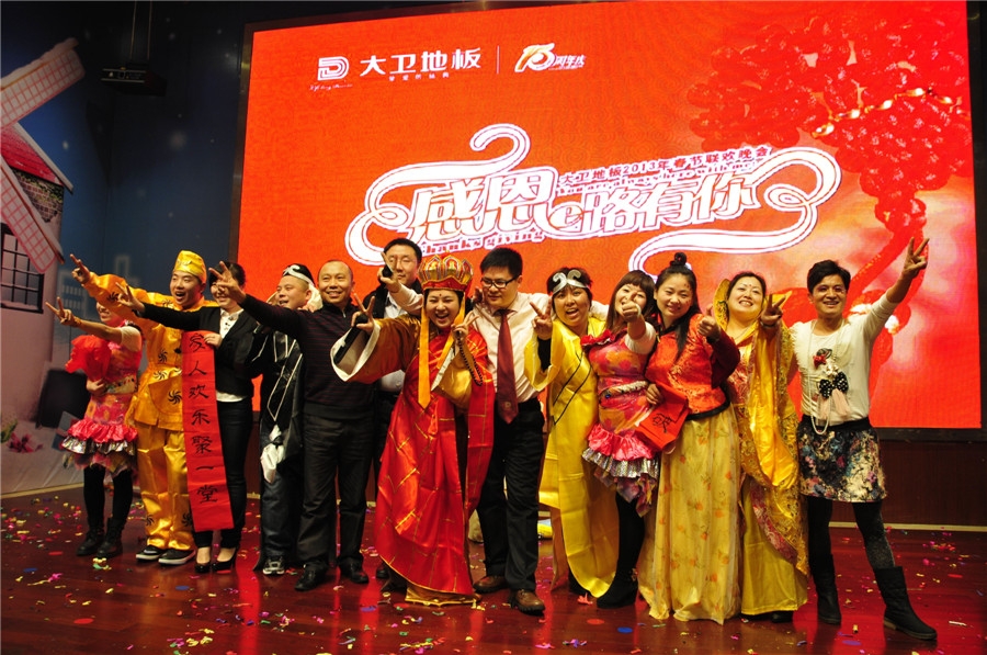 无锡押球(中国)一站式服务平台精彩表演：大话西游歪传.jpg