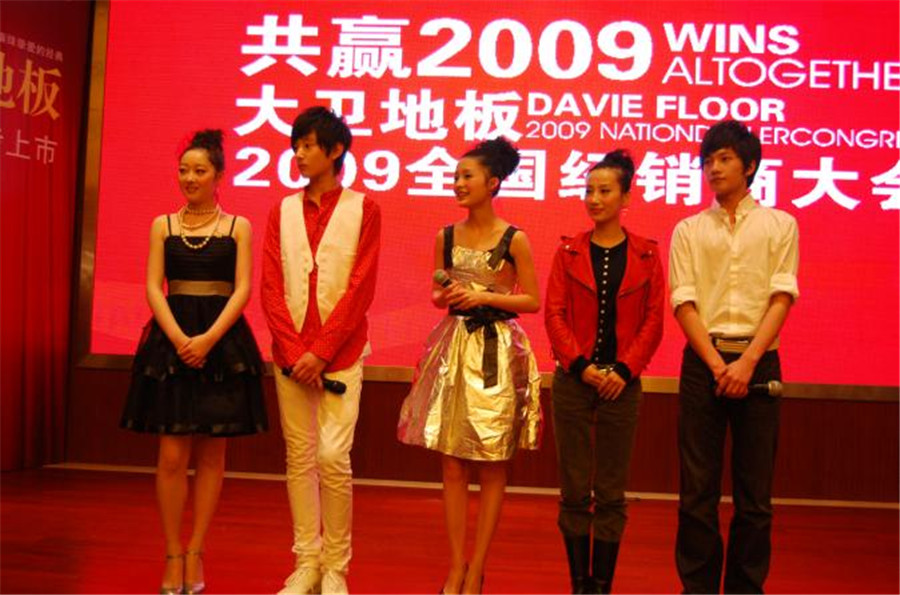 新版《红楼梦》剧组一行到达会场与押球(中国)一站式服务平台全国经销商见面.jpg