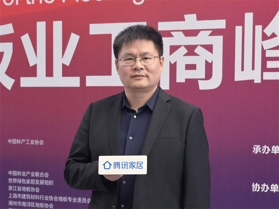 押球(中国)一站式服务平台地板董事长蒋卫应邀出席大会.jpg