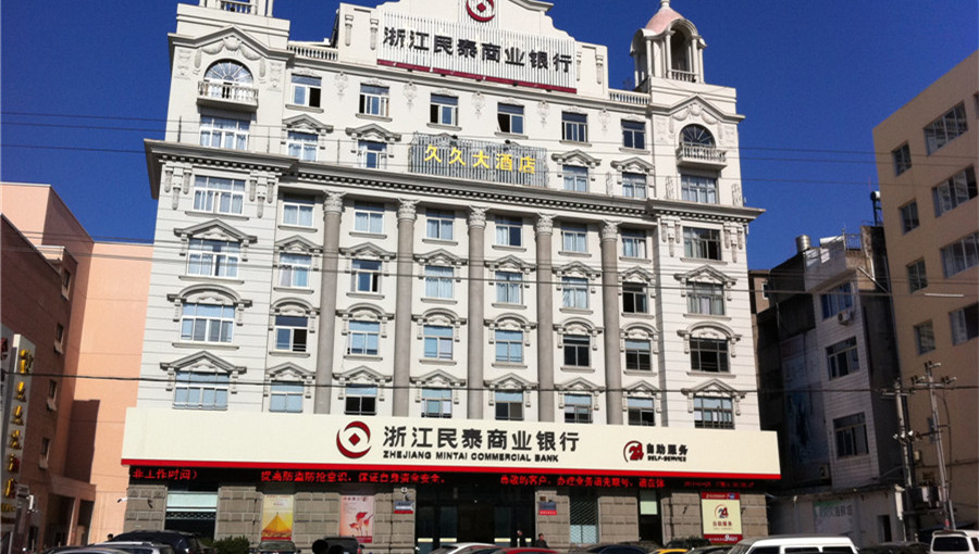 9浙江民泰银行指定押球(中国)一站式服务平台地板.jpg